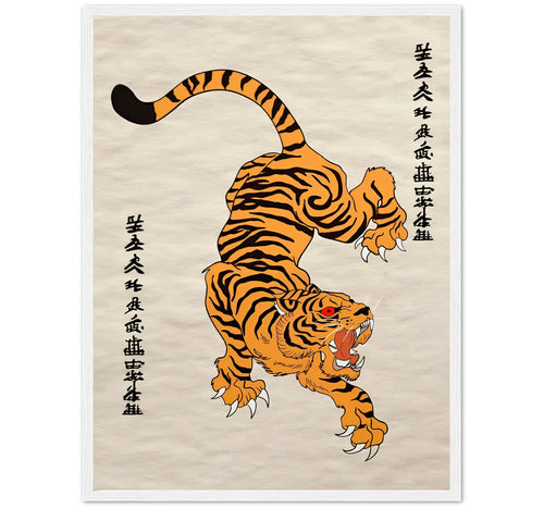 TIGER - ART