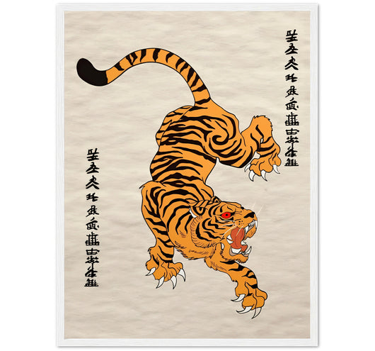 TIGER - ART