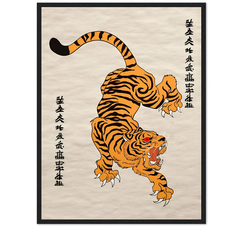 TIGER - ART